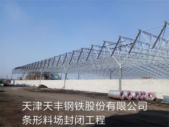 阳泉网架钢结构工程有限公司